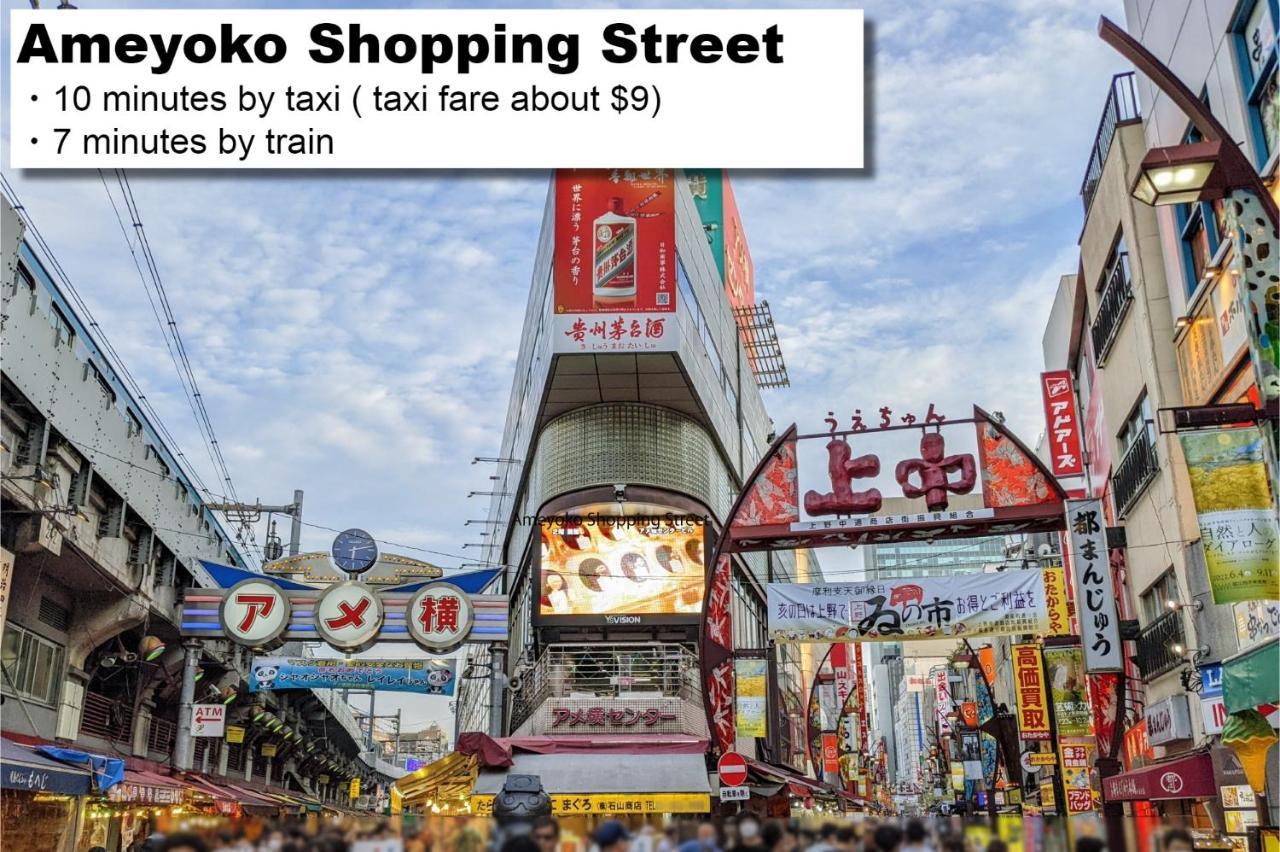 东京浅草曼迪设计酒店 東京都 外观 照片