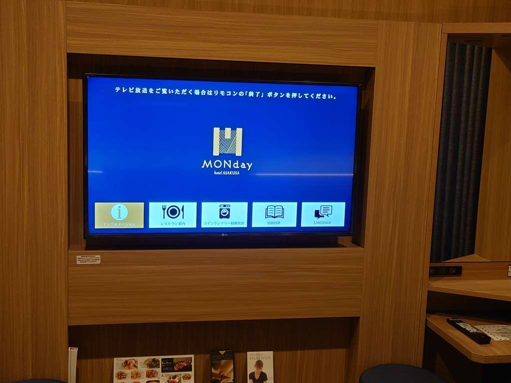 东京浅草曼迪设计酒店 東京都 客房 照片