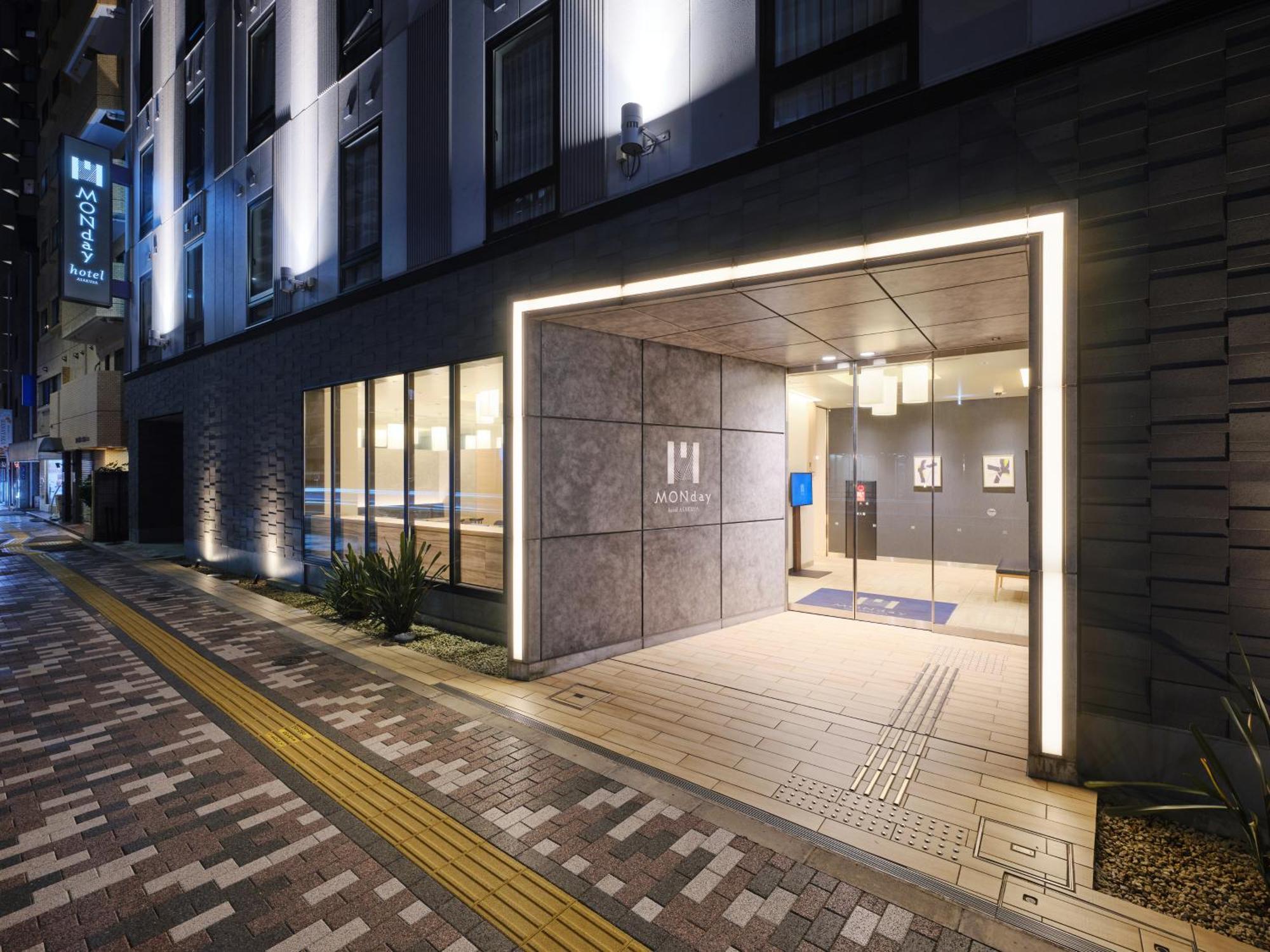 东京浅草曼迪设计酒店 東京都 外观 照片